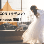 MODECON（モデコン）Ms.Princess~Crystal Edition~