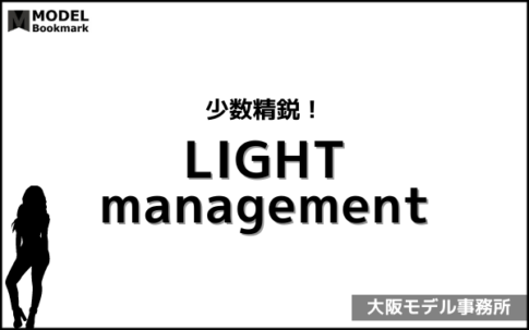 LIGHT management
