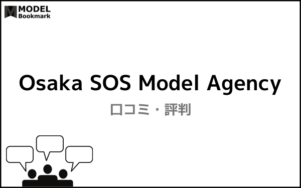 Osaka SOS Model Agency